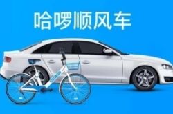 7分钟科普!成都市咨询公司排名_哔哩哔哩-2